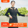 emoo杨门2024秋季长袖连衣裙，中长款高腰通勤黑色裙子套头纯色