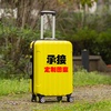 来图定制logo卡通行李箱女韩版24寸万向轮旅行拉杆箱学生20寸