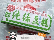纸包纯绿豆糕吉林市食品厂老式酸面包蜂蜜麻花手工东北传统小豆羹