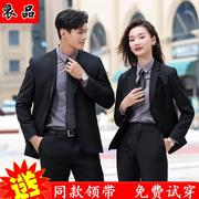 职业装套装男女西装，三件套售楼部西服工装银行，工作服商务正装