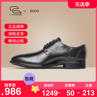 ECCO/爱步男鞋休闲英伦复古风商务正装皮鞋圆头德比鞋 适途512734