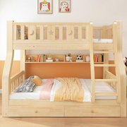 实木上下床双层床两层高低床，x双人床上下铺木床，组合床儿童床子母
