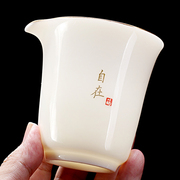 羊脂玉瓷公道杯陶瓷功夫茶具，分茶器家用德化白瓷茶海一体茶滤套装