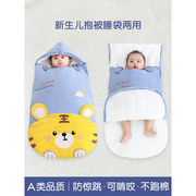 婴幼儿睡袋秋冬0一6月婴儿防惊跳三个月宝宝小月龄冬季加厚防寒
