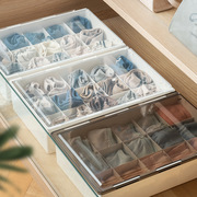 日式家用内衣袜子收纳盒带盖透明分格内衣盒壁挂抽屉式塑料整理盒
