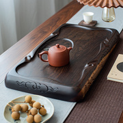整块黑檀木茶盘实木，家用托盘排水式功夫，茶具小型茶台原木长方形