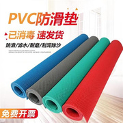 pvc防滑垫塑料地毯大面积镂空s型隔水地垫，卫生间厨房浴室防滑地垫