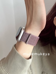 适用苹果手表 烟紫色回环舒适运动表带applewatch8运动表带