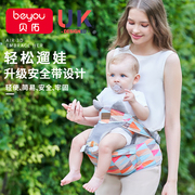 腰凳婴儿轻便四季宝宝多功能，背带抱娃神器，腰登四个六个月以上夏季