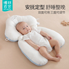 婴儿定型枕头纠正防偏头型，新生儿0-3-6个月1岁宝宝安抚搂睡觉神器