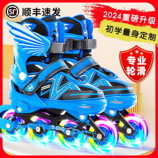 溜冰鞋儿童全套装男童女童孩专业轮滑鞋滑冰旱冰初学者