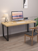 实木电脑桌台式简约双人现代桌子，家用书桌北欧轻奢办公电竞工作台
