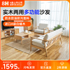 8h全实木沙发纯新中式三人，位沙发现代简约小户型布艺沙发客厅家具