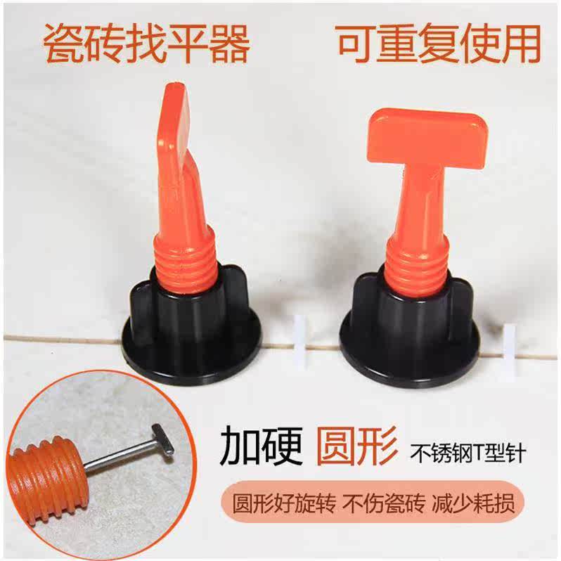 瓷砖找平器调平器调节器铺贴墙地砖平整定位器泥工装修工具重复用在类目 基础建材, 配件专区, 贴砖配件, 十字卡中 - 来自Buy2taobao.com提供专业的淘宝代购服务