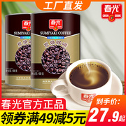 海南特产春光炭烧咖啡400gX2瓶冲调速溶正宗兴隆椰奶咖啡香浓醇厚