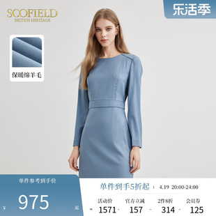 羊毛Scofield女装法式温婉圆领优雅通勤气质长袖连衣裙