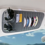 汽车cd夹遮阳板套多功能卡片夹收纳袋，包车内光碟片夹，cd包车载(包车载)用品