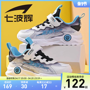 七波辉男童运动鞋儿童鞋子，2024春秋季大童网面透气休闲跑步鞋