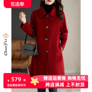 2023秋冬法式高端品牌羊毛外套红色双面零羊绒大衣女显瘦百搭