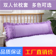 韩版蕾丝花边双人枕头套1.2m1.5米1.8荷叶边枕套拉链式长枕芯套