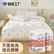 旅行四件套印花一次性床套装隔脏睡袋酒店床上用品枕套被罩