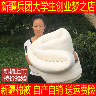8斤新疆棉花冬被全棉长绒棉花，被子被芯棉絮垫被被褥加厚八斤