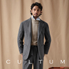重磅羊毛针织CULTUM意式斜纹休闲西服套装男商务复古西装外套