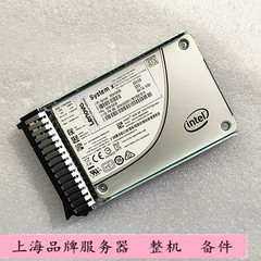 IBM 00WG635 00WG636 800G SSD SATA2 6G  M5 X6服务器硬盘