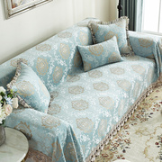 沙发垫四季通用欧式高档沙发垫大户型客厅简约大沙发巾全盖超大罩