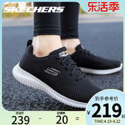 Skechers斯凯奇黑色跑步鞋女鞋网面休闲运动鞋