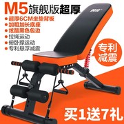 仰卧起坐板多功能健身器材家用哑铃凳健身凳子，仰卧板折叠收腹器材