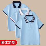 儿童浅蓝色t恤中小学生校服，短袖夏季英伦polo衫女童白色半袖班服