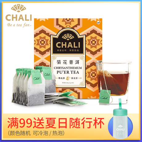 菊花茶袋泡