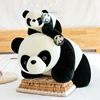 熊猫公仔毛绒玩具玩偶儿童国宝大熊猫抱抱熊布娃娃抱枕女生睡觉男