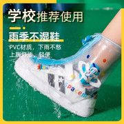 儿童雨鞋套防水防滑男童女童宝宝幼儿园上学外穿加厚耐磨雨靴套