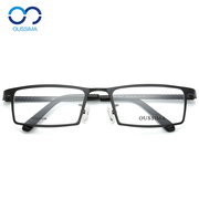 眼镜框男士全框超轻纯钛商务方形，近视眼镜架成品，防蓝光弹簧腿8808