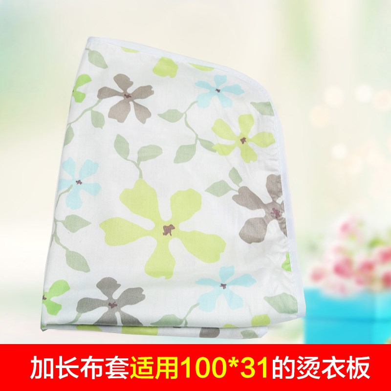 烫衣板布套 熨衣板专用 纯棉布套换洗棉布套烫衣板棉垫熨烫板配件在类目 收纳整理, 衣物洗/晒/护理用具, 烫衣板及配件中 - 来自Buy2taobao.com提供专业的淘宝代购服务
