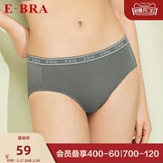 安莉芳旗下e-bra薄款logo丈跟低腰，三角裤棉质底裆内裤k200188