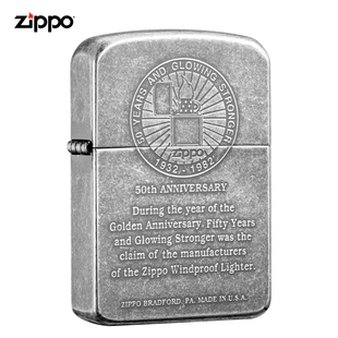 zippo打火机zippo正版 美国历史50周年1941复刻送男友礼物