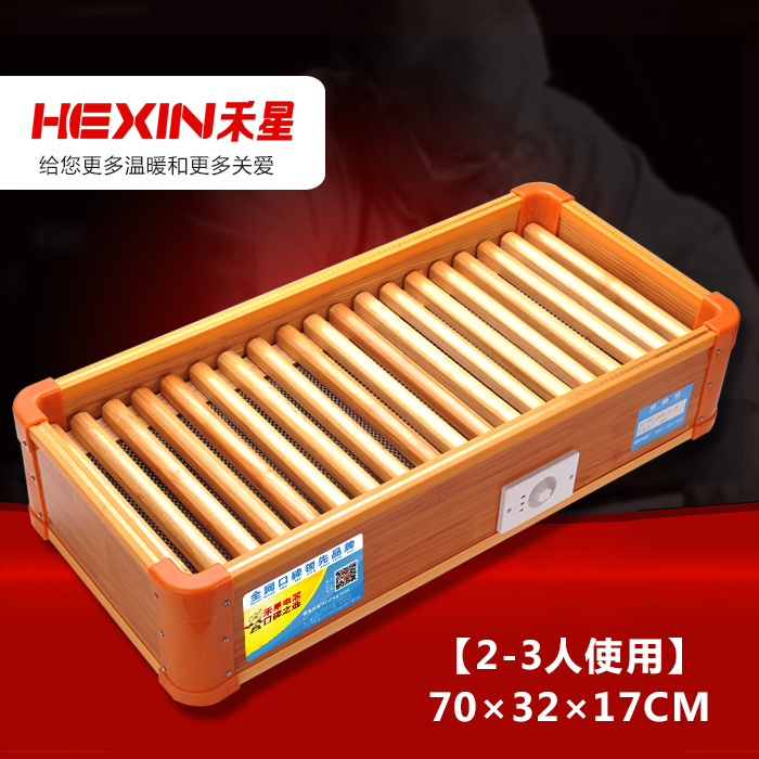 电热木桶实木家用双人式电暖箱学生暖脚器长方形取暖器节能电烤炉在类目 生活电器, 其它生活家电, 暖手/脚宝中 - 来自Buy2taobao.com提供专业的淘宝代购服务