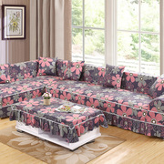 沙发全包万能套夏季四季通用组合贵妃沙发防滑加厚纯棉沙发罩