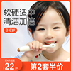 世喜儿童牙刷3一到6岁宝宝，软毛牙刷小孩，幼儿专用3一12岁换牙期