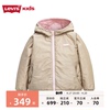 levi's李维斯(李维斯)儿童装，女童棉服2023春季短款双面穿外套加厚保暖