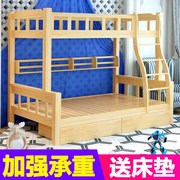 实木成人儿童床上下床高低床母子，床子母床，双人床上下铺松木双层床