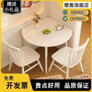 奶油风全实木折叠餐桌小户型伸缩餐桌椅组合白色小圆桌可变方桌子