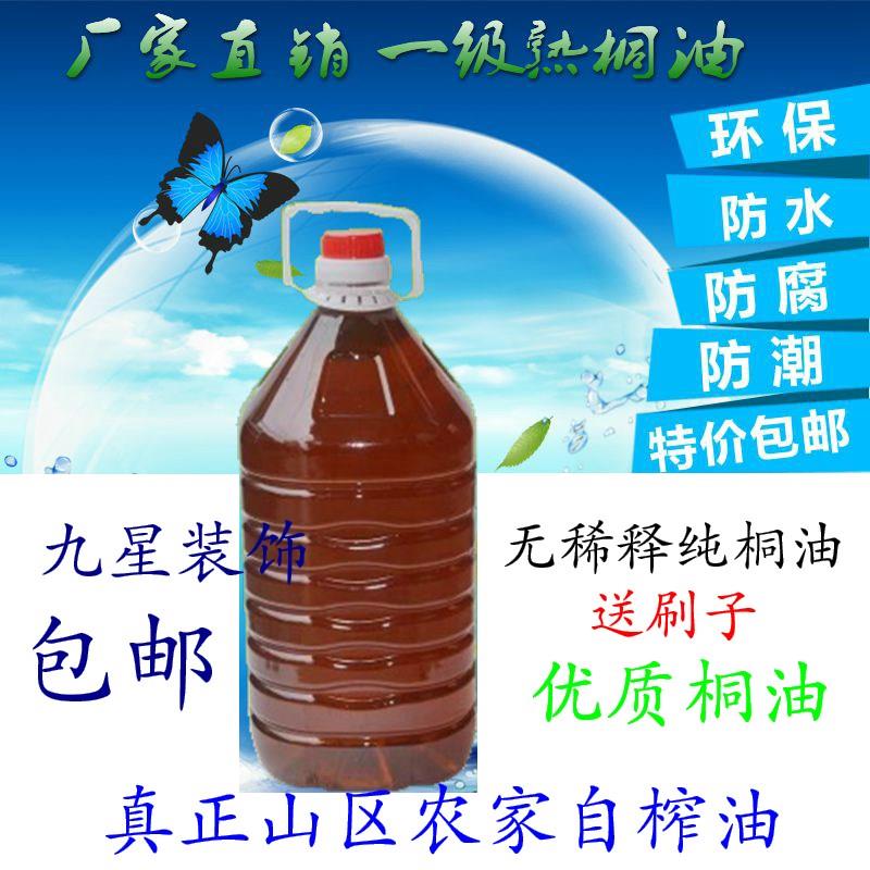 撒网油油油网防水刷子油刷木蜡油专用桐油熟无论多少开裂送防腐|ruв категории основы строительных материалов, краска, столярный лак, древесины воском - от Buy2taobao.com для оказания профессиональной услуги покупки агента Taobao
