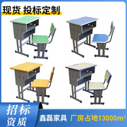 中学生课桌椅可升降校用学生课桌椅套装，双立柱双斗课桌