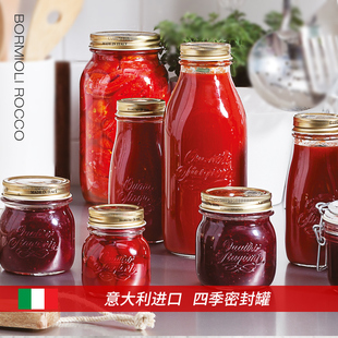 意大利进口bormioli密封罐玻璃瓶，储物罐果酱瓶，柠檬蜂蜜瓶子奶粉罐