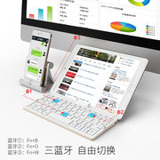 bow航世折叠蓝牙键盘苹果ipad，安卓小米平板，oppo华为vivo手机通用
