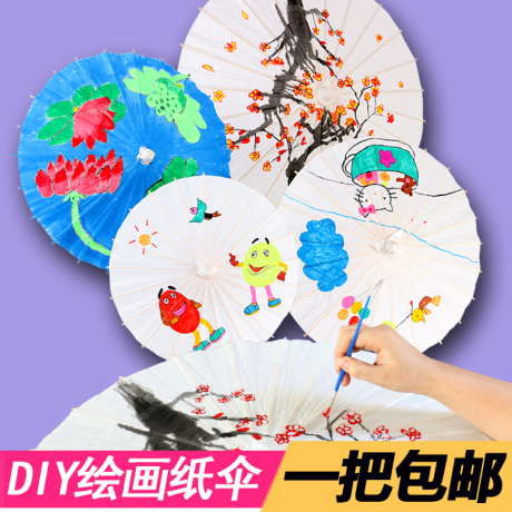 美术绘画材料